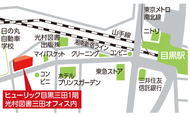 横浜工場 周辺MAP