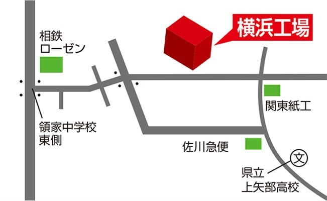 横浜工場 周辺MAP